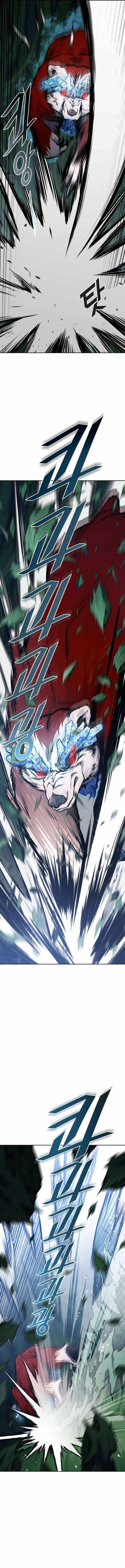Tower of God Chapter 607 image 14